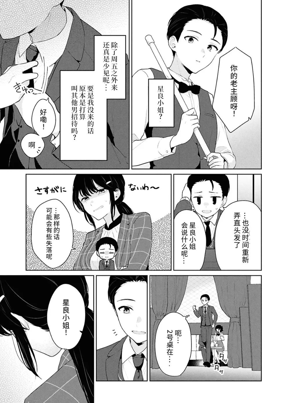 หน้า 27