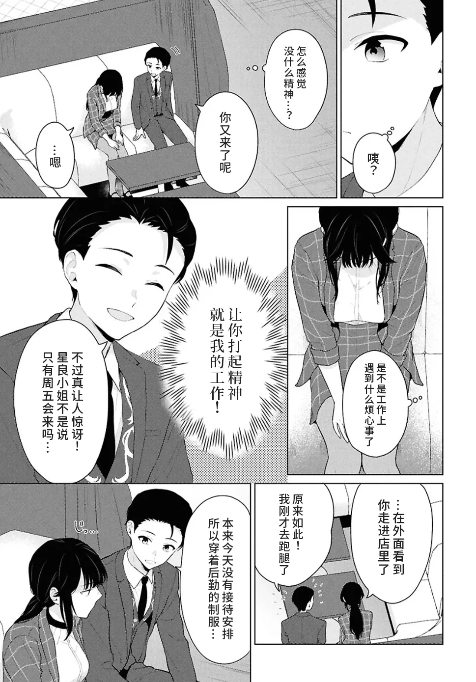 หน้า 29