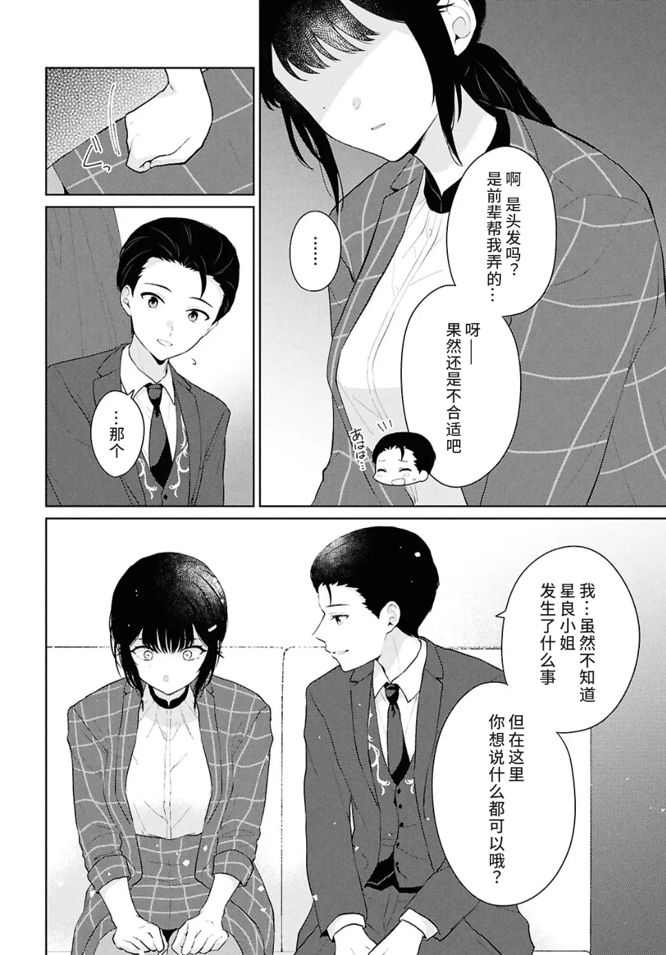 หน้า 30