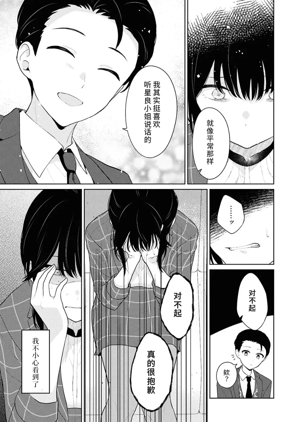 หน้า 31