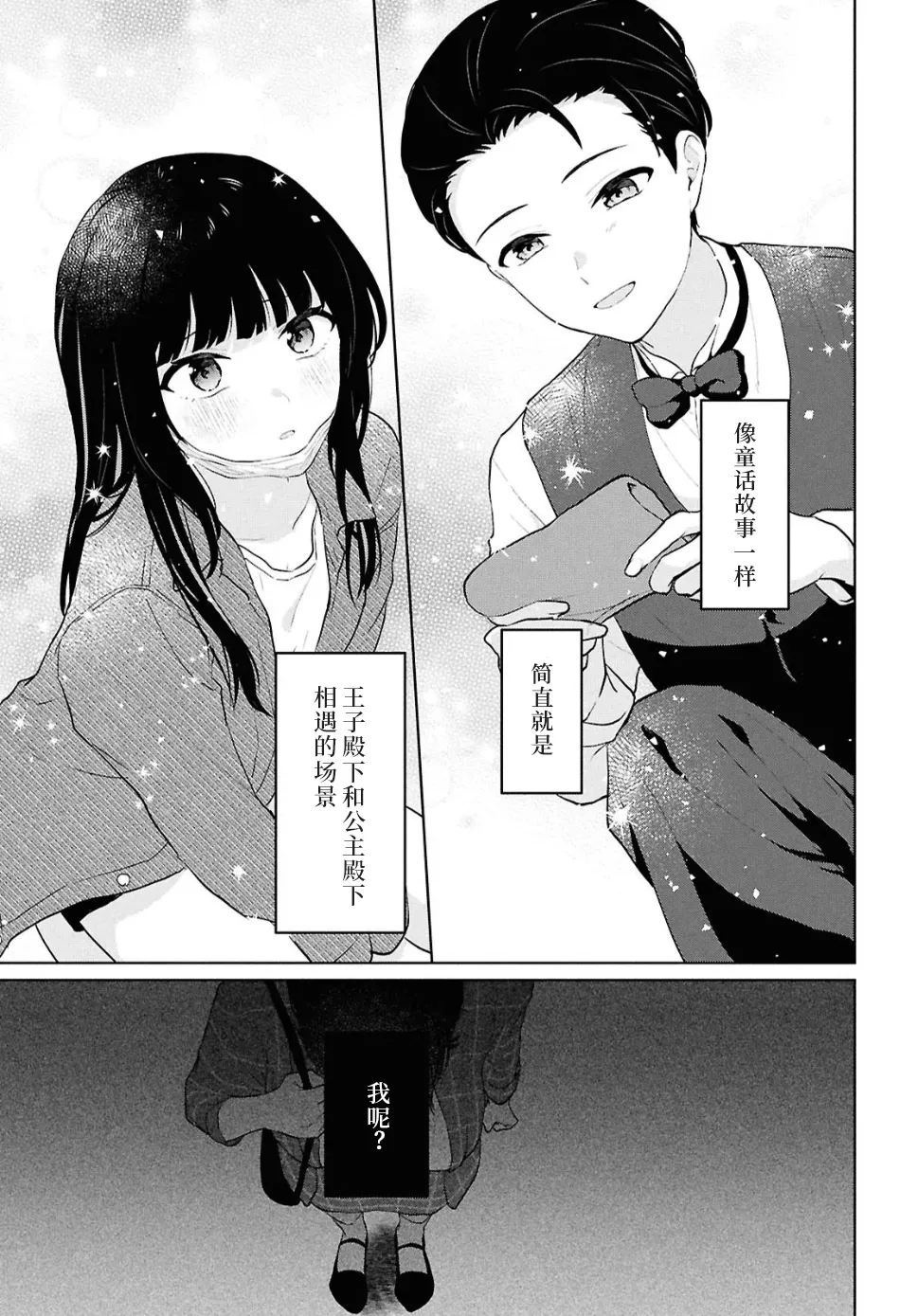 หน้า 33