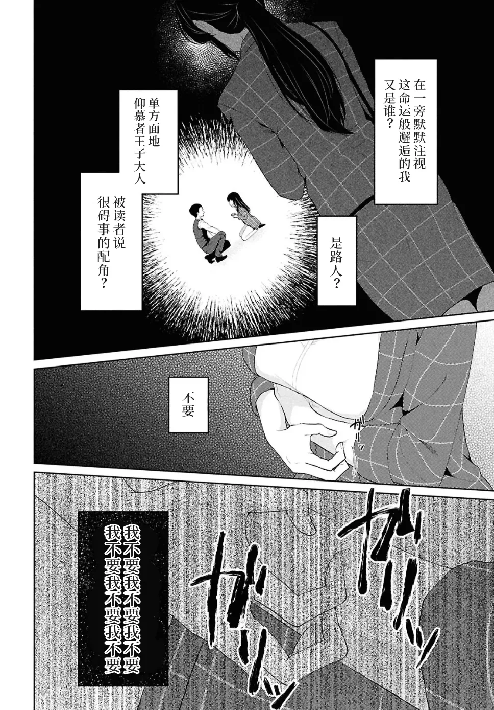หน้า 34