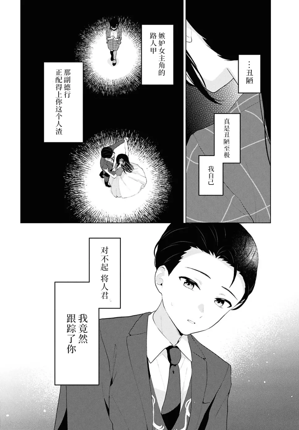 หน้า 36