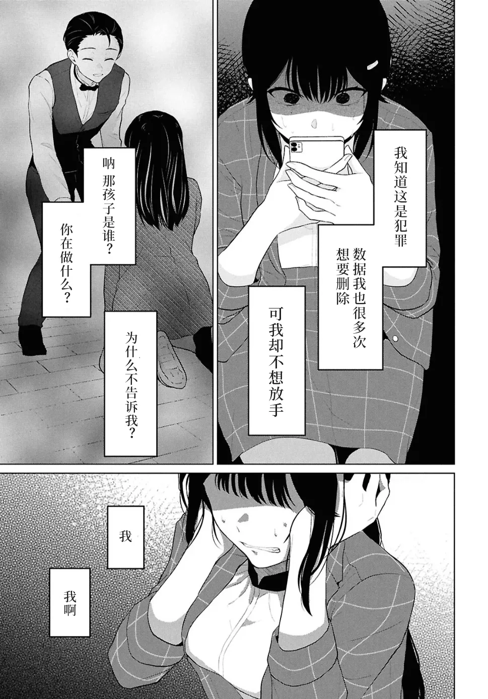 หน้า 37