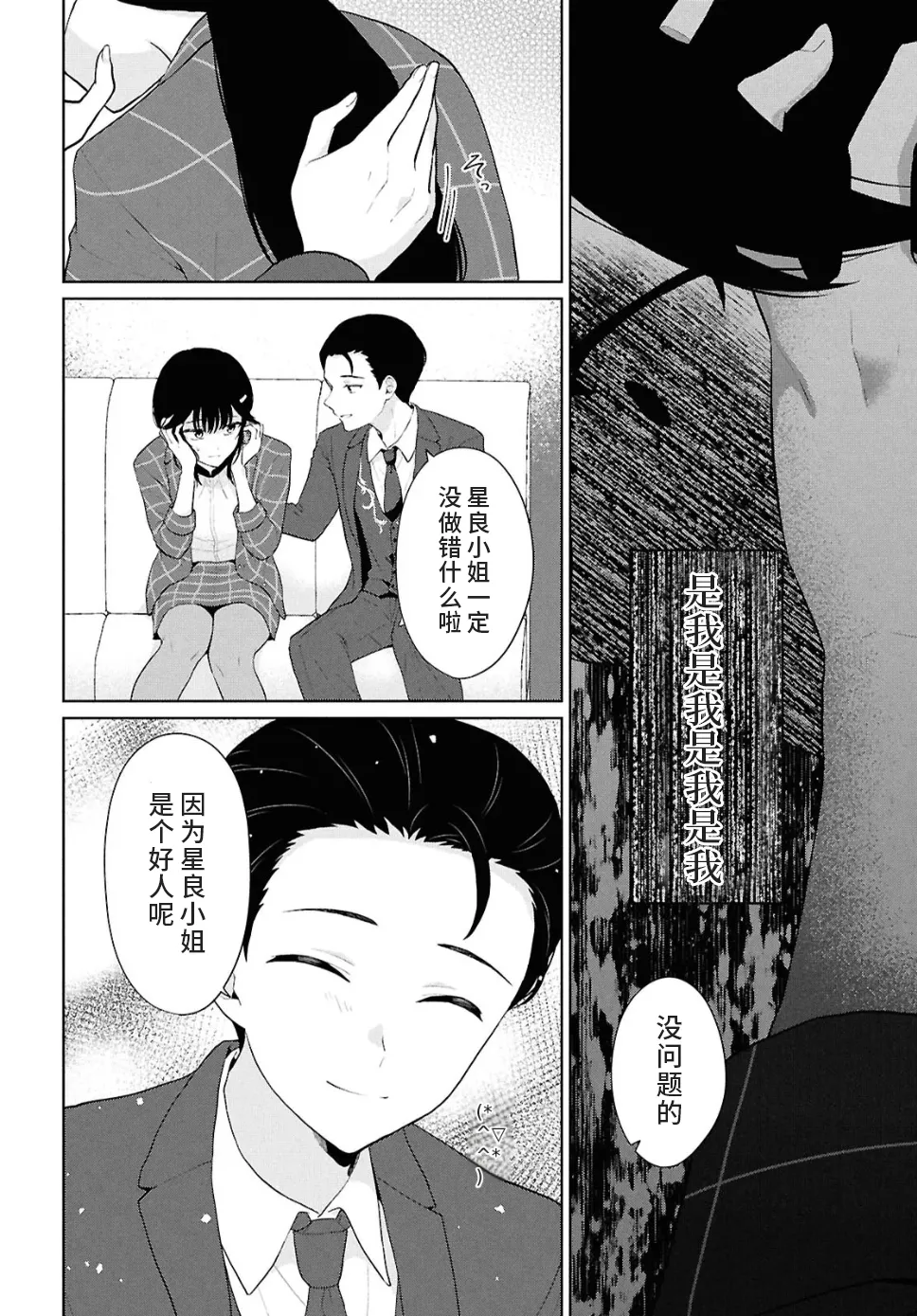 หน้า 38