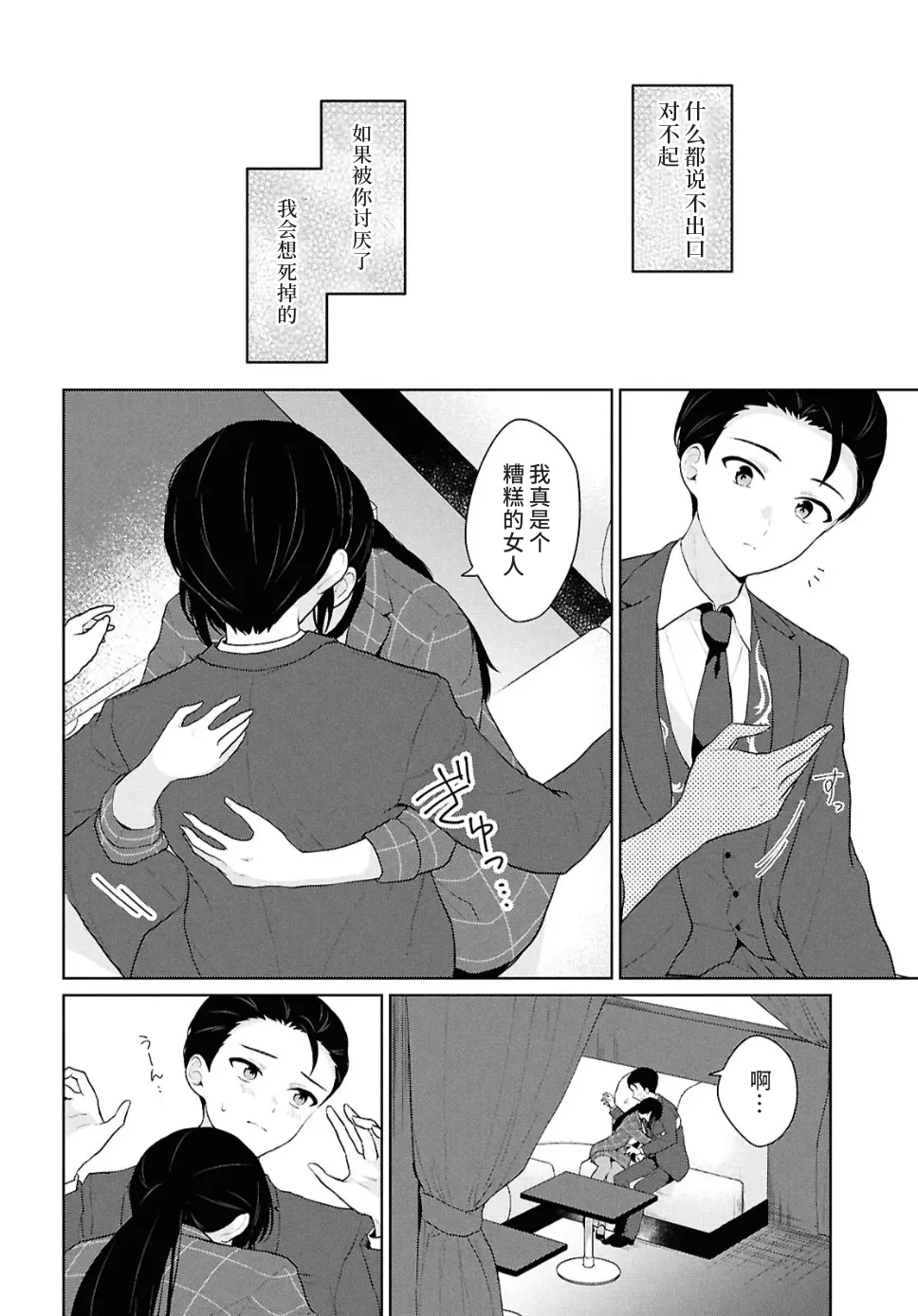 หน้า 40