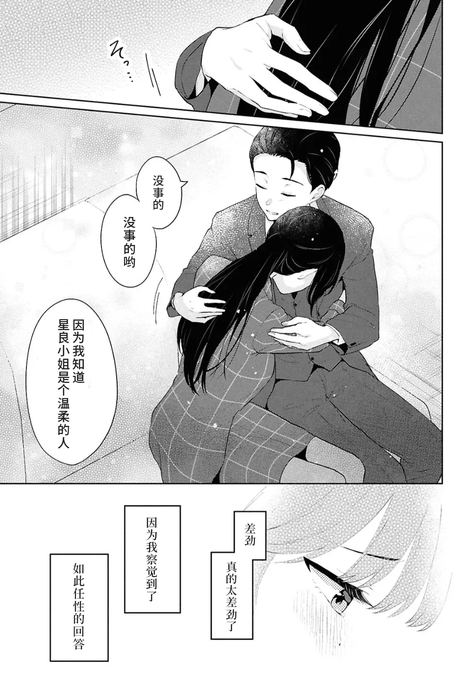 หน้า 41