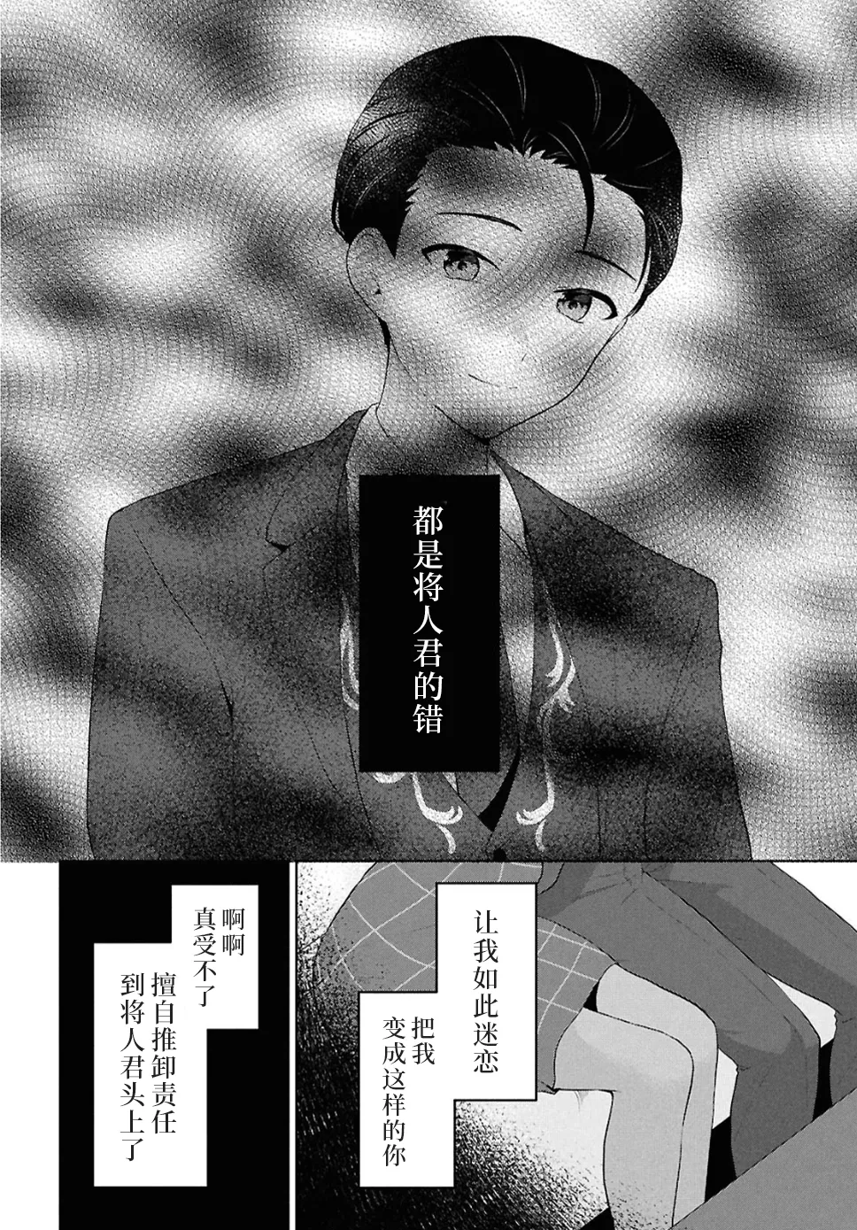 หน้า 42
