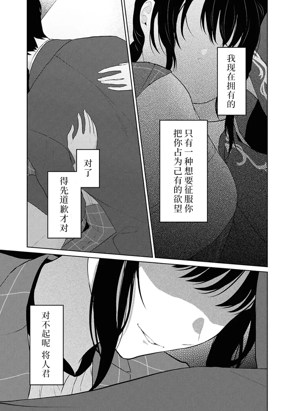 หน้า 43