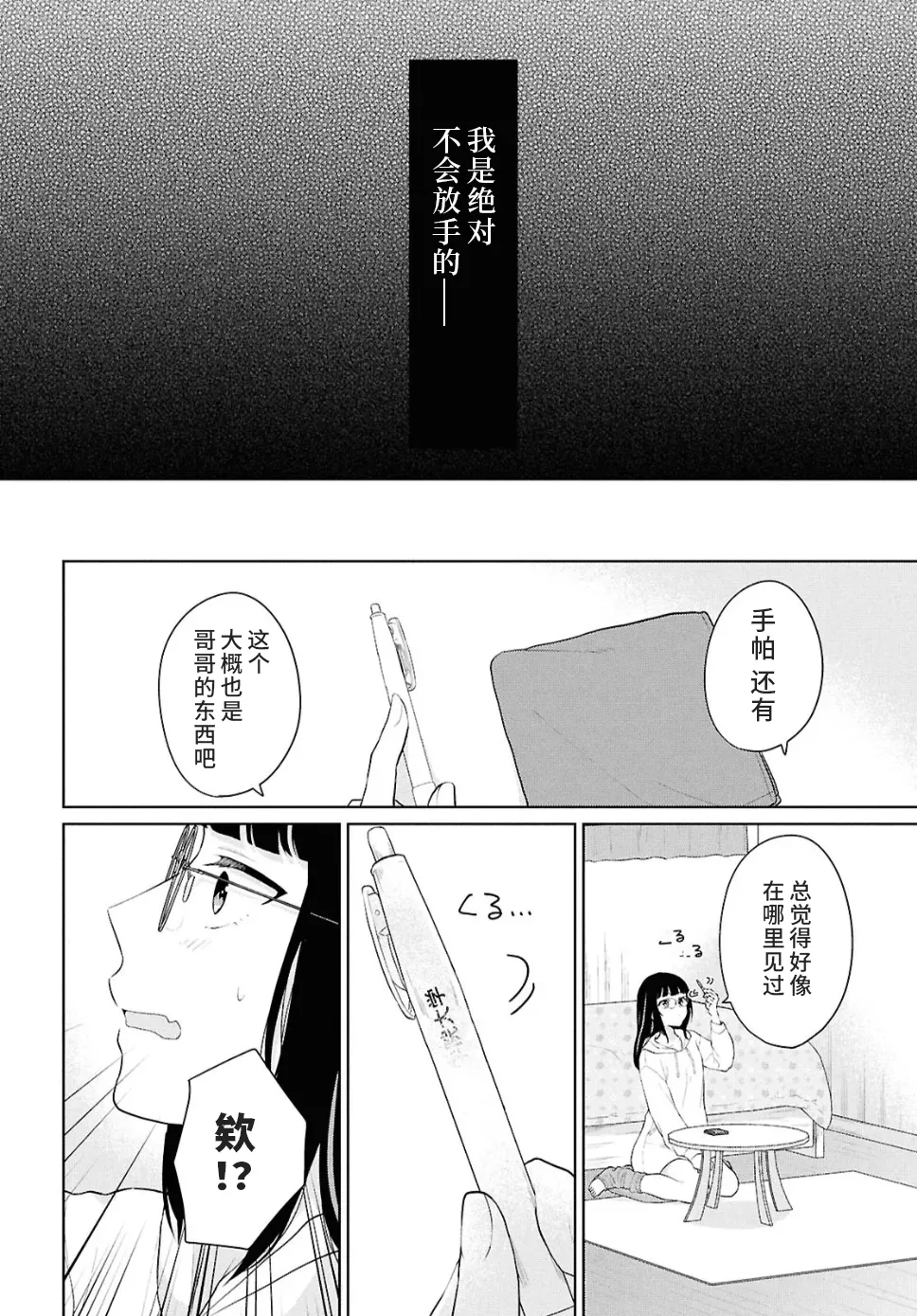 หน้า 44