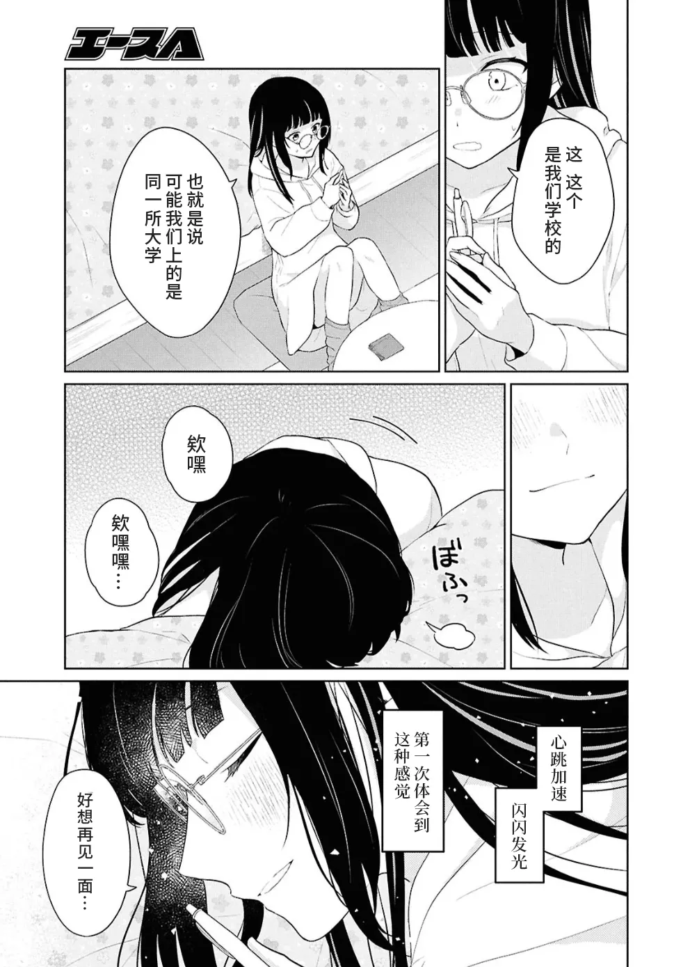 หน้า 45