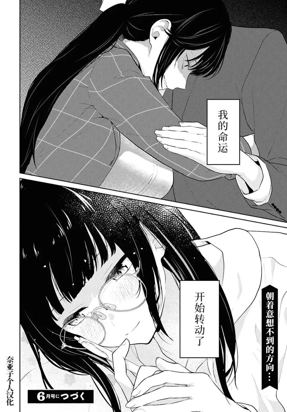หน้า 46