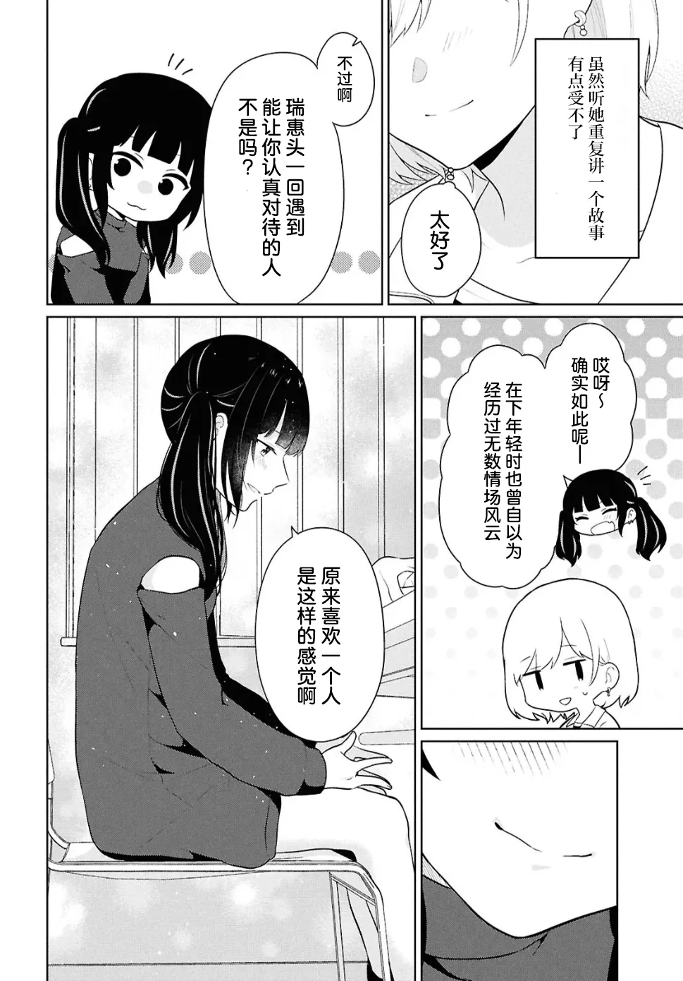 หน้า 52