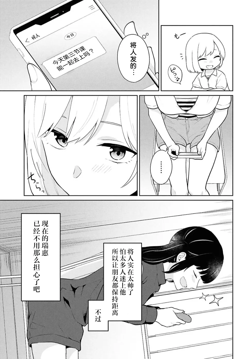 หน้า 55