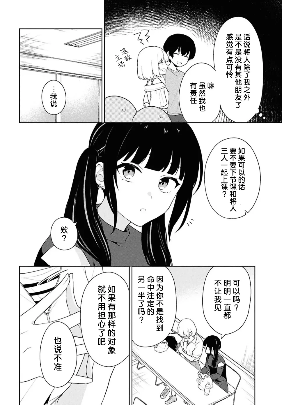 หน้า 56