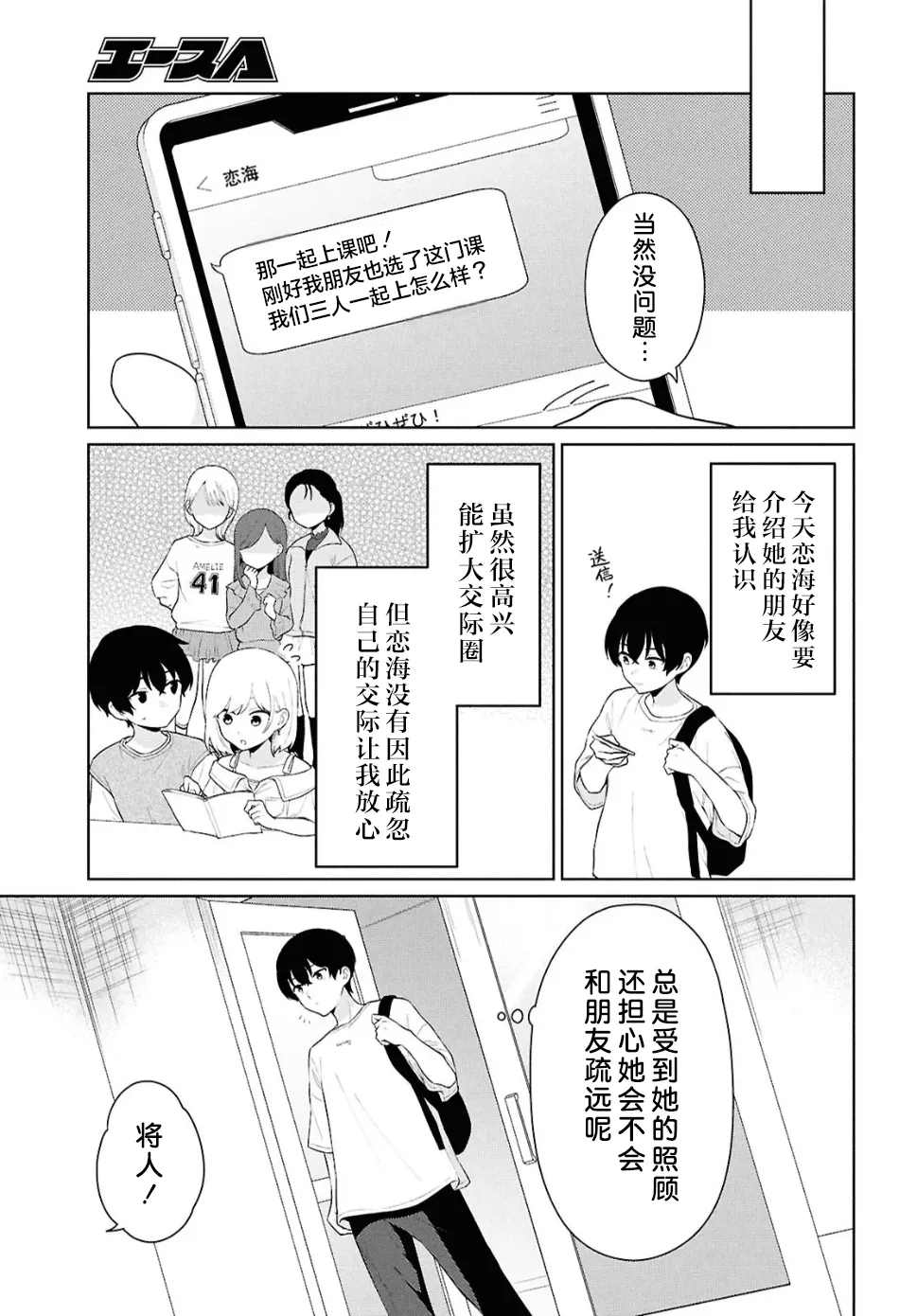 หน้า 59