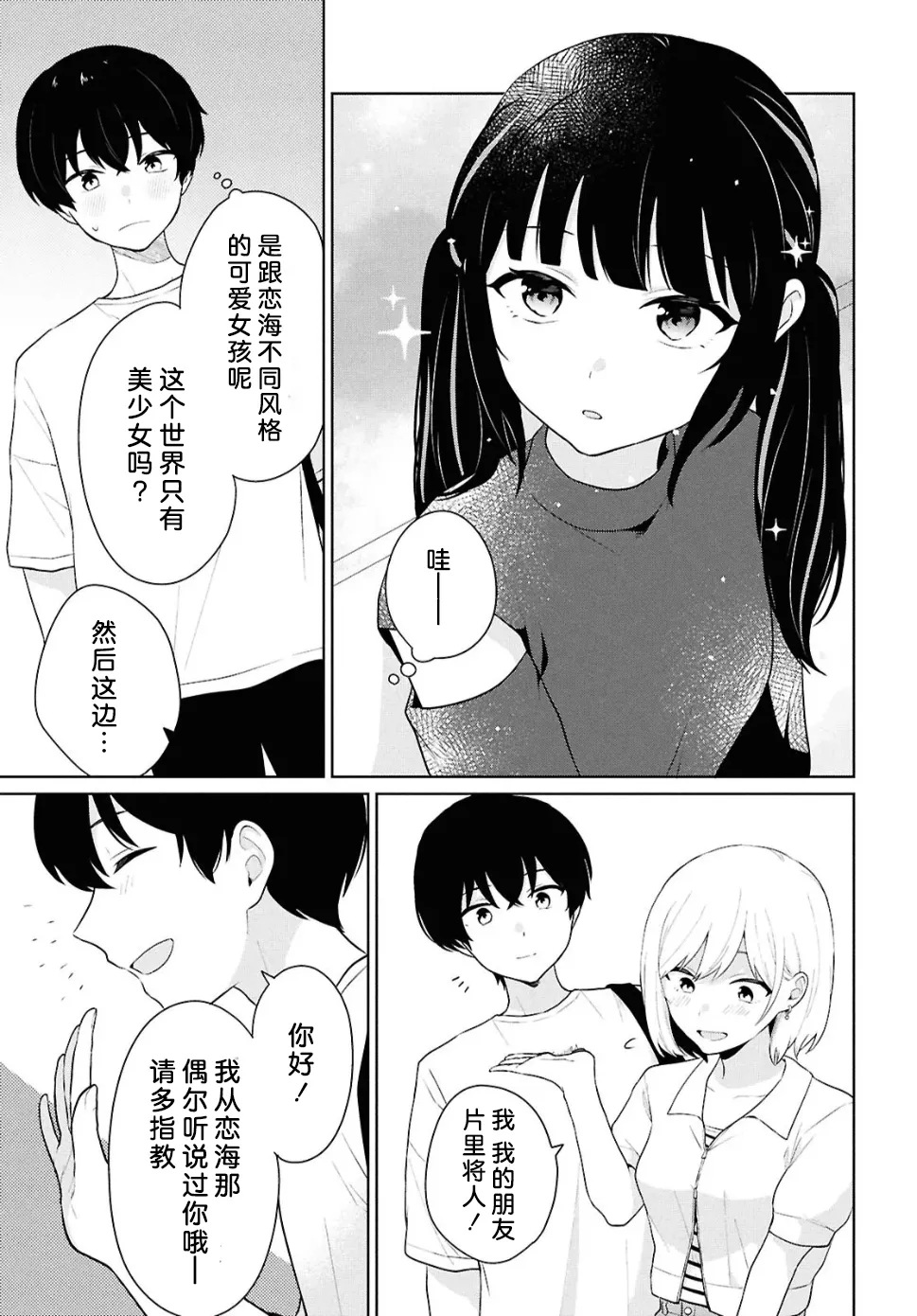 หน้า 61