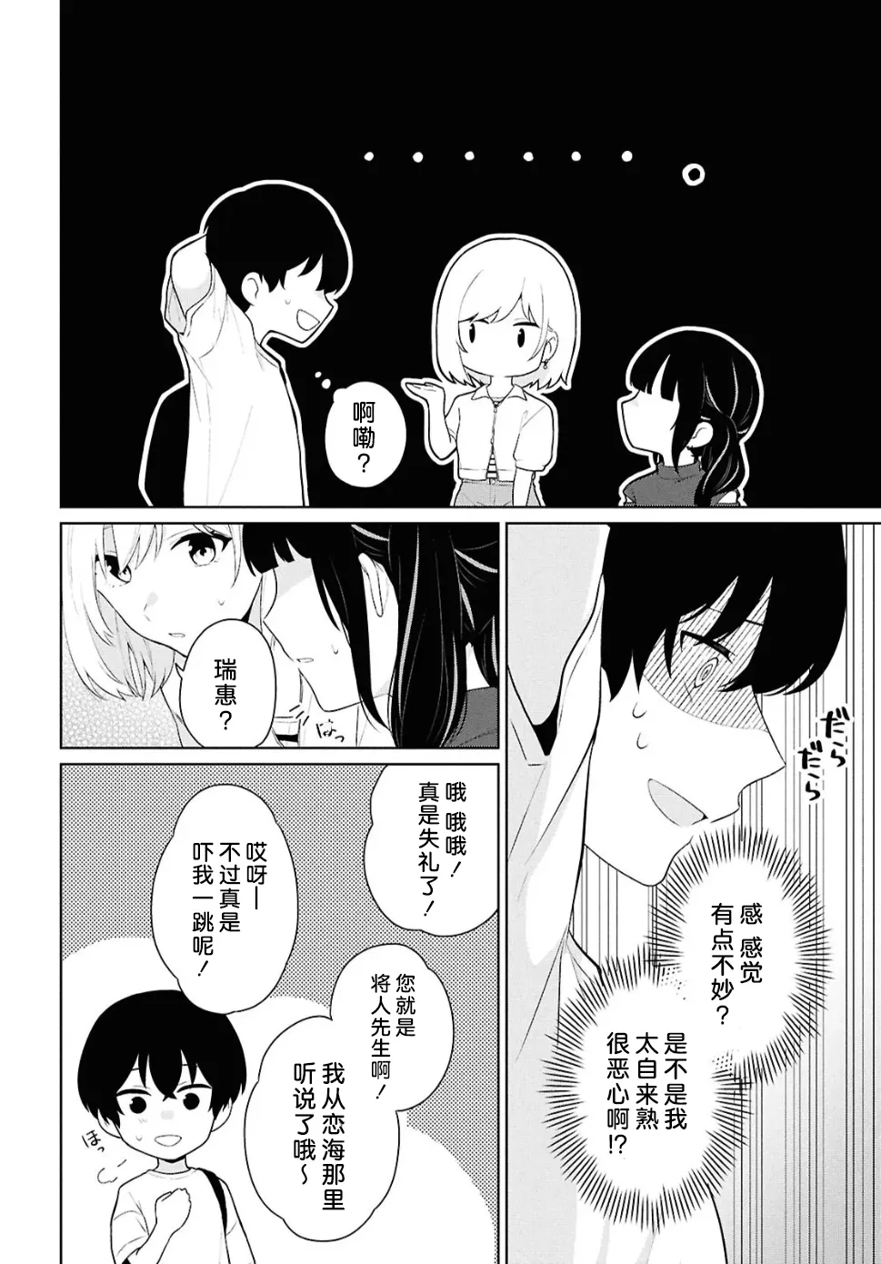 หน้า 62