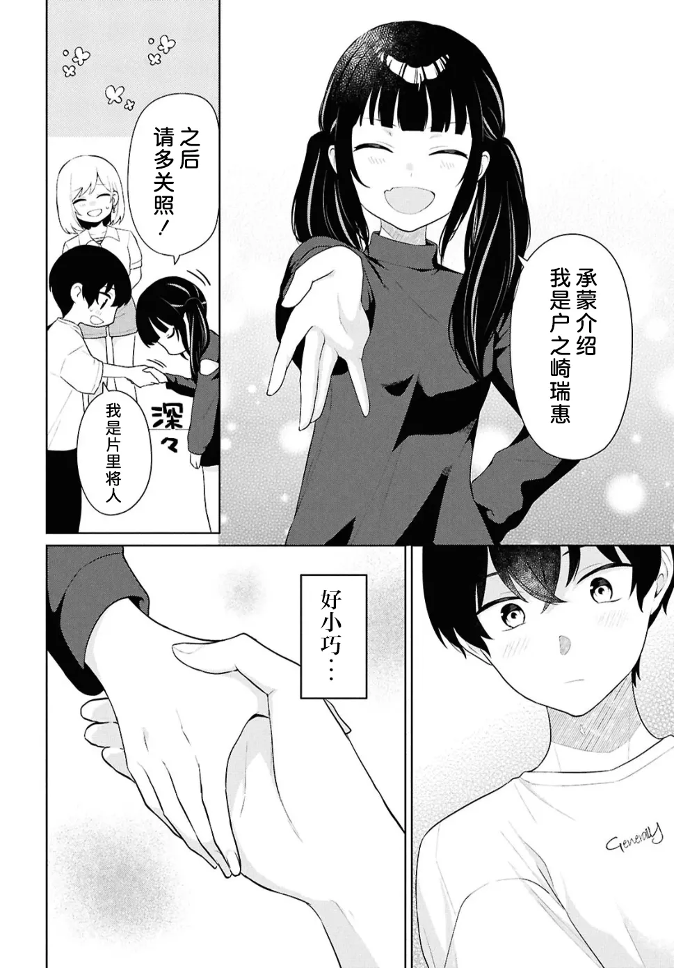 หน้า 64