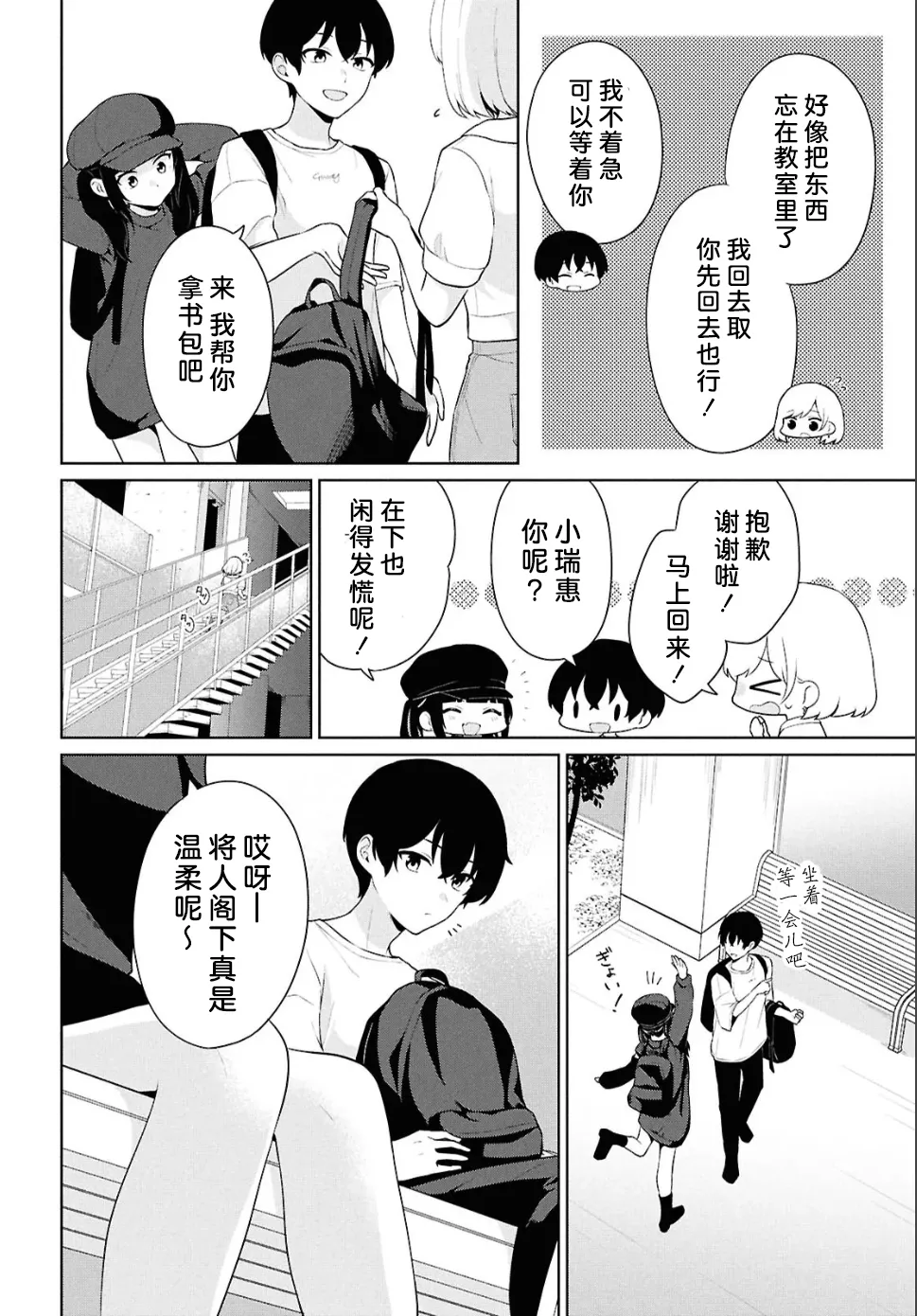 หน้า 66