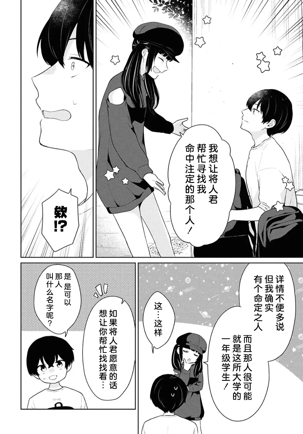 หน้า 68
