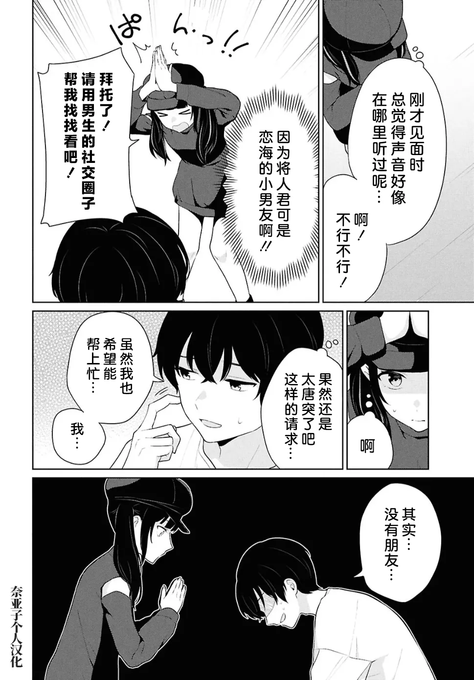 หน้า 70