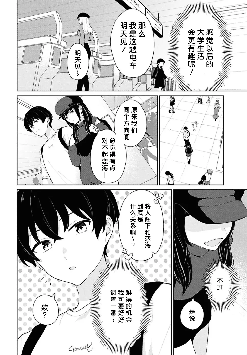 หน้า 72