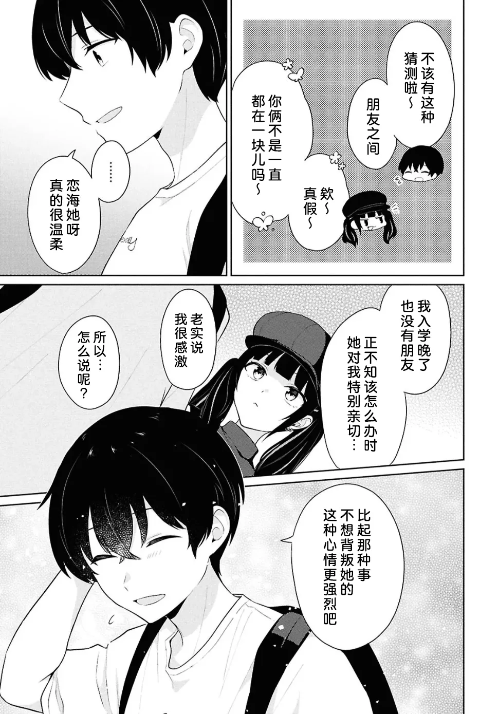 หน้า 73