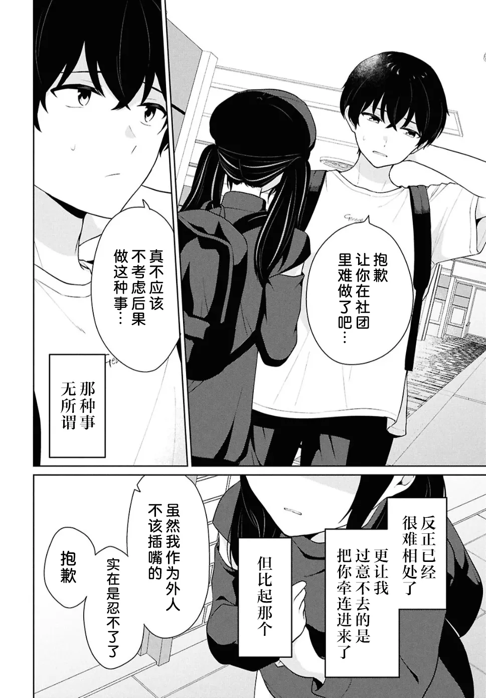 หน้า 82