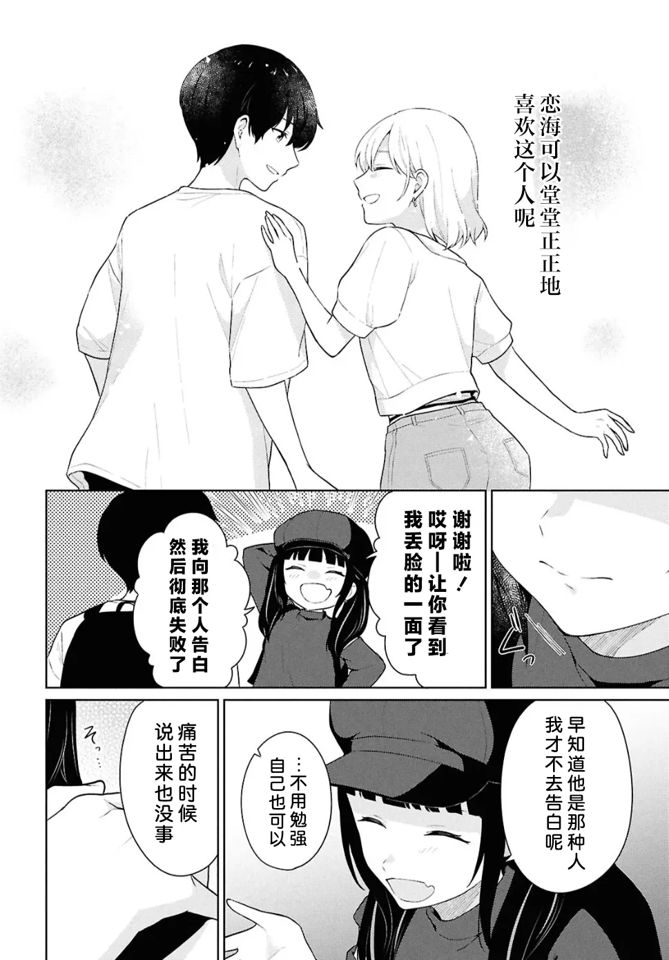 หน้า 84
