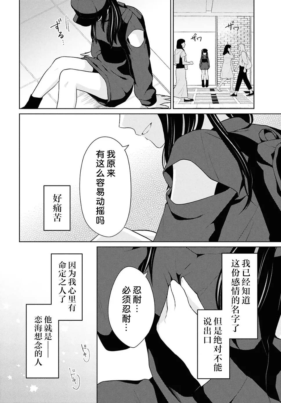 หน้า 86