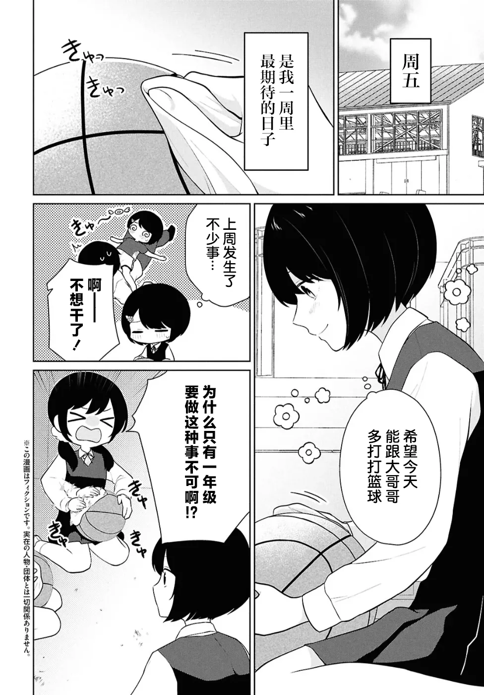หน้า 92
