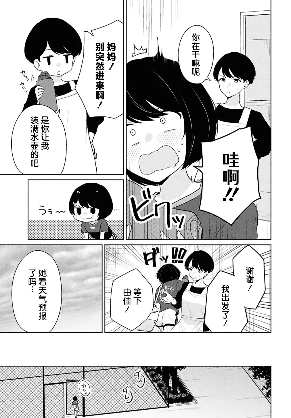 หน้า 99