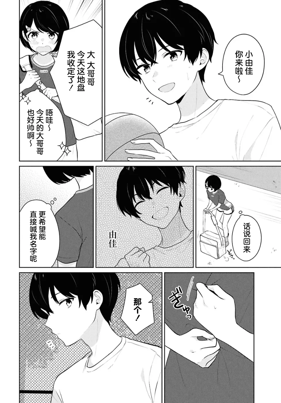 หน้า 100