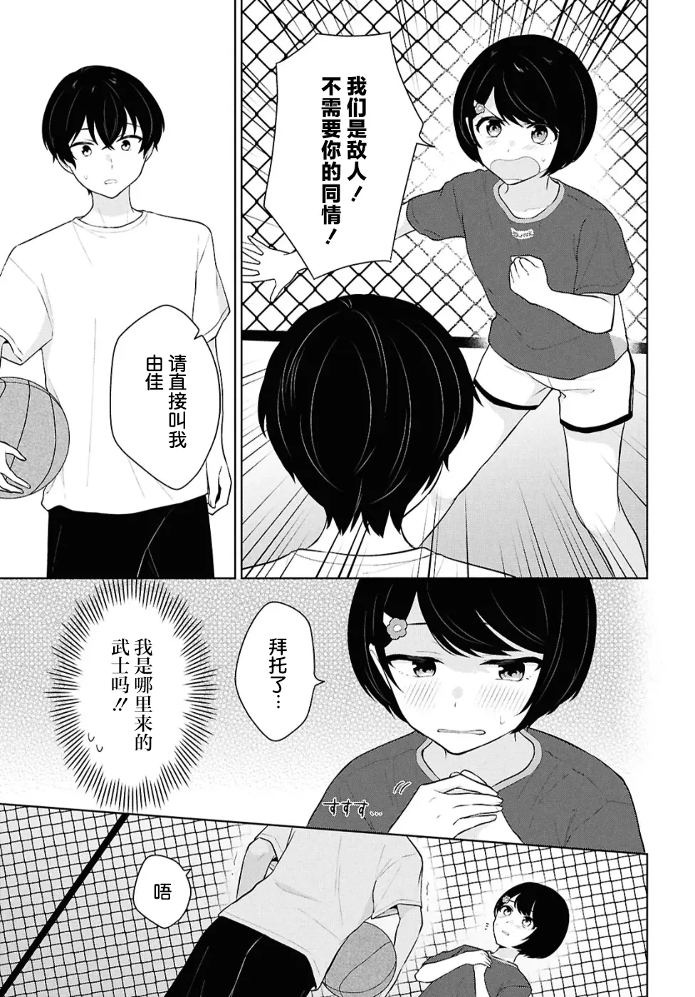 หน้า 101