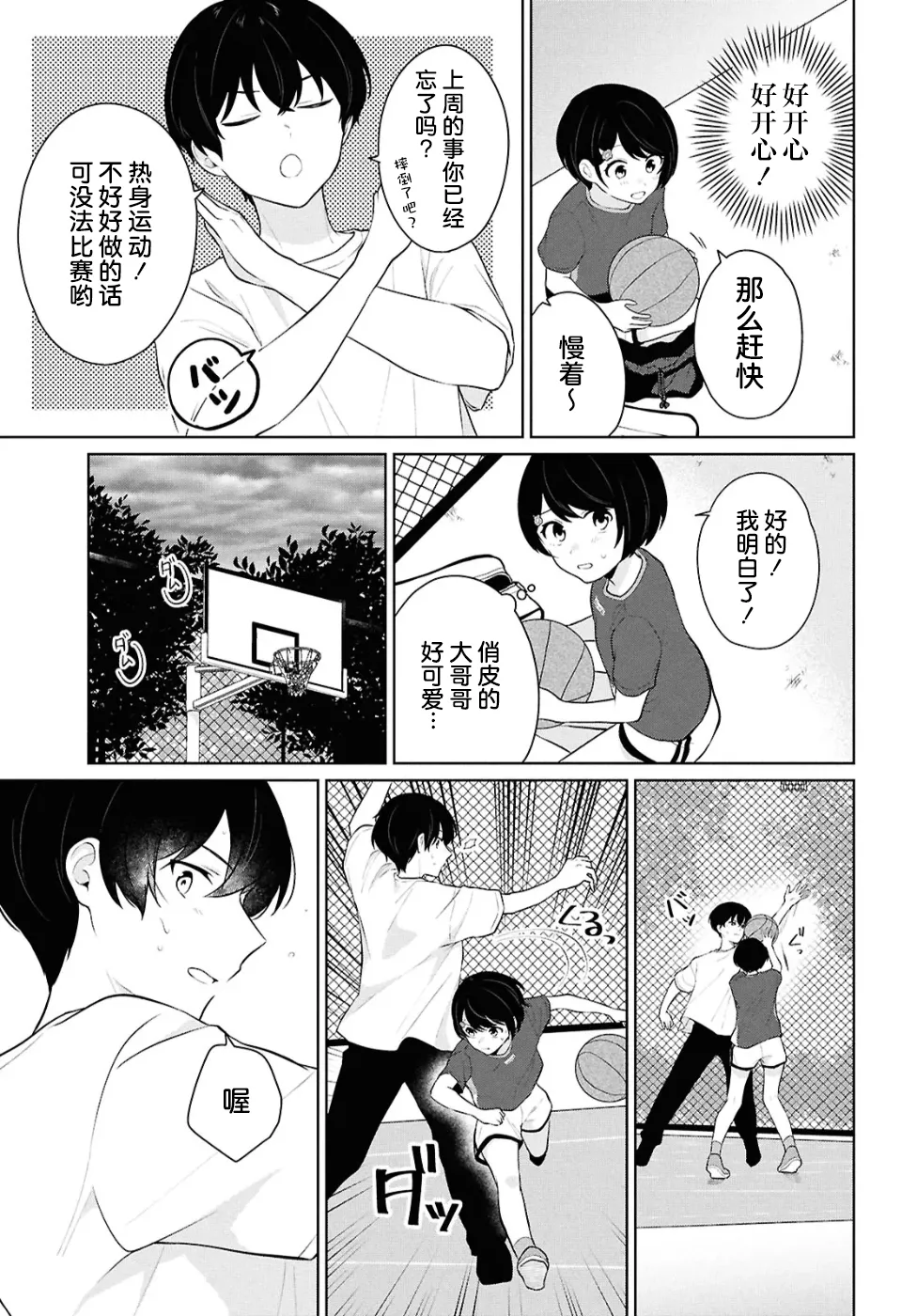 หน้า 103