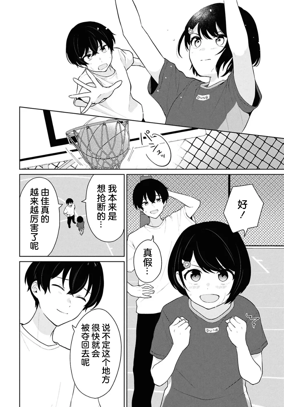 หน้า 104