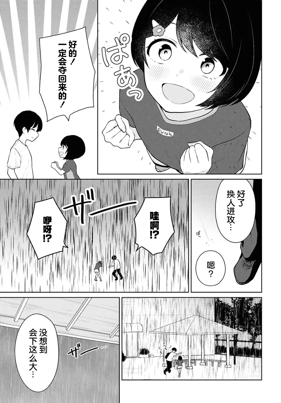 หน้า 105