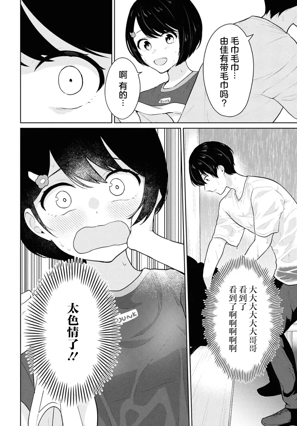 หน้า 106