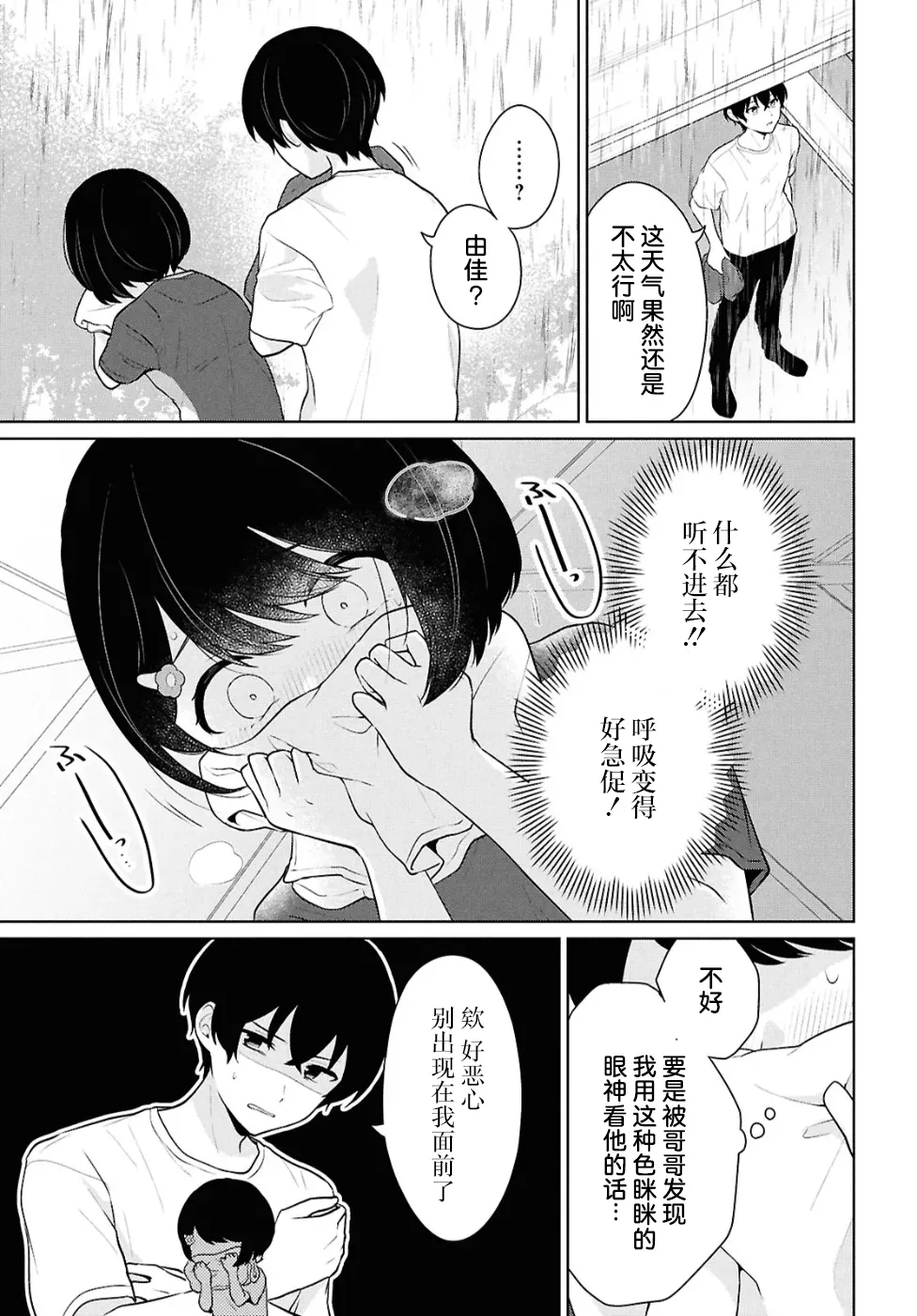 หน้า 107