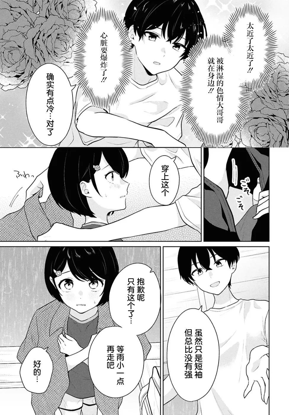 หน้า 109