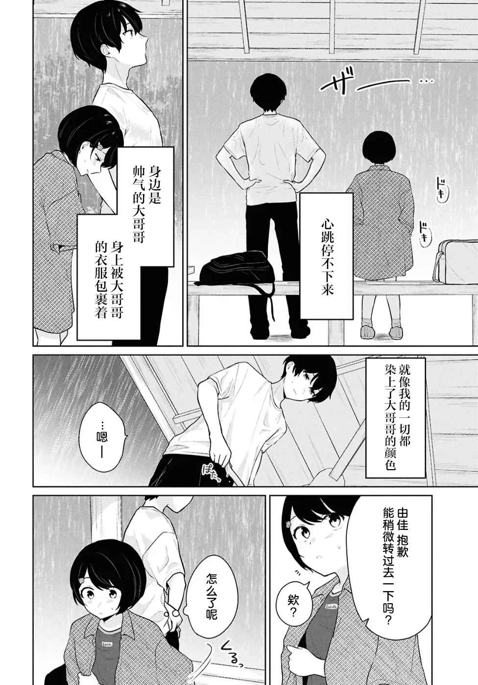 หน้า 110