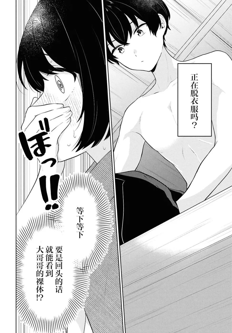 หน้า 112