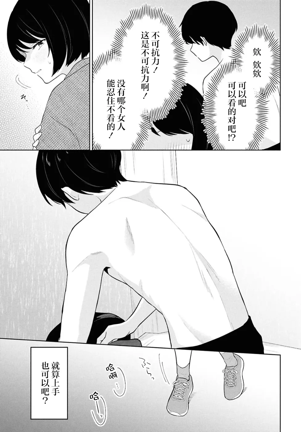 หน้า 113