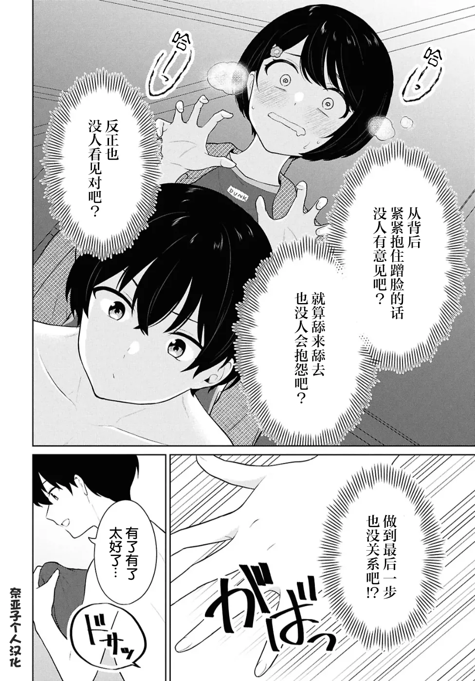 หน้า 114