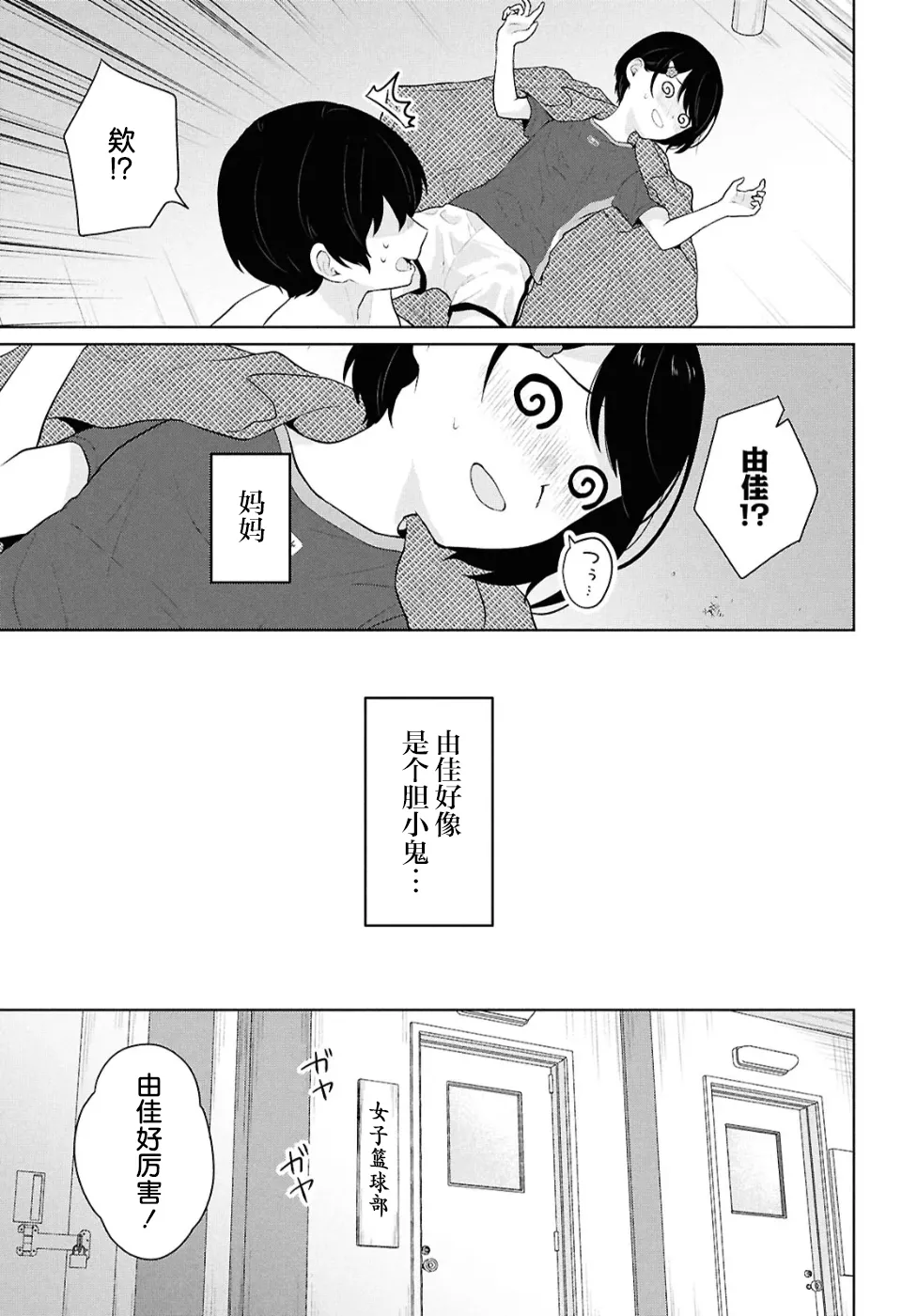 หน้า 115