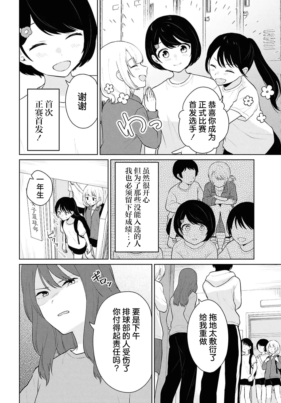 หน้า 116