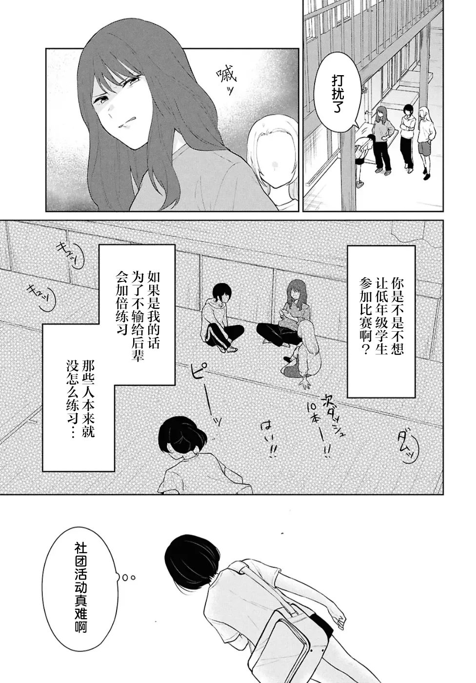 หน้า 119