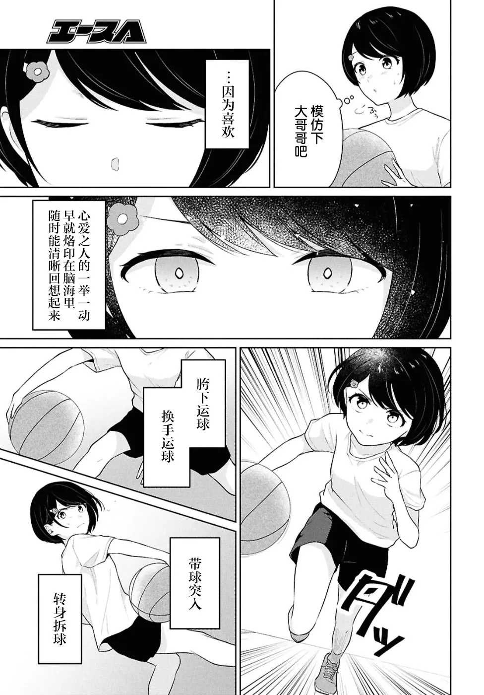 หน้า 121