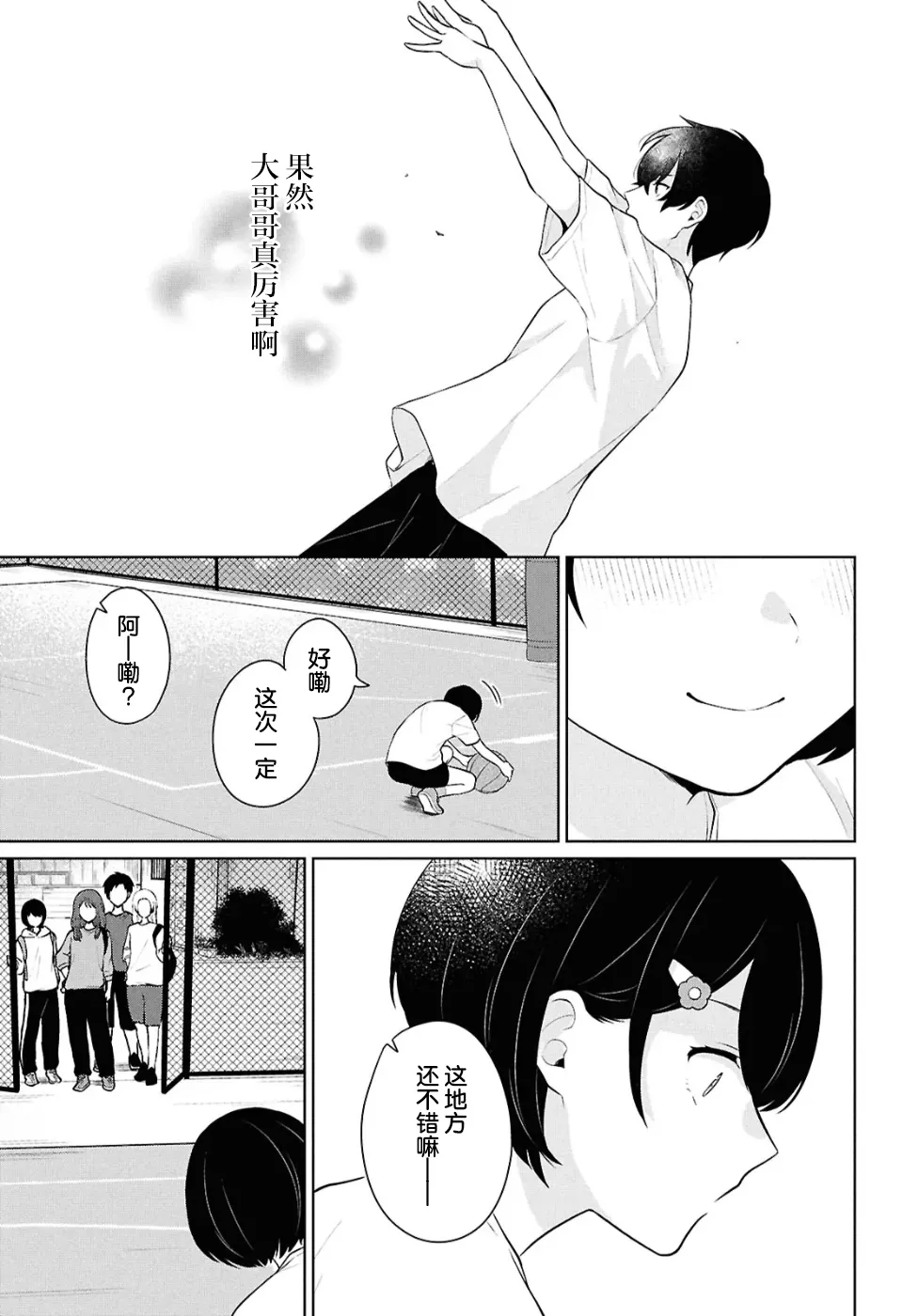 หน้า 123